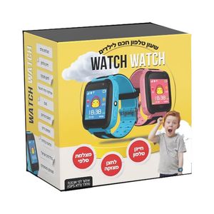 שעון חכם ילדים דגם ווטש ווטש - Kidiwatch Watch Watch