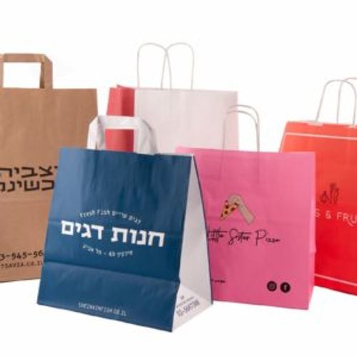 שקיות אריזה למשלוחים