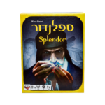 Splendor משחק אסטרטגיה משפחתי עם קלפים ואבנים