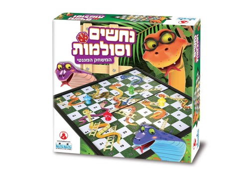 סולמות ונחשים - המשחק המגנטי