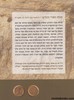מגילת החורבן והמרד
