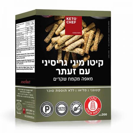 קיטו מיני גריסיני עם זעתר 200 גרם