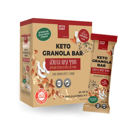 חטיף קיטו גרנולה - 5 יח' במשקל 24 גרם ליחידה | Keto Granoila Bar