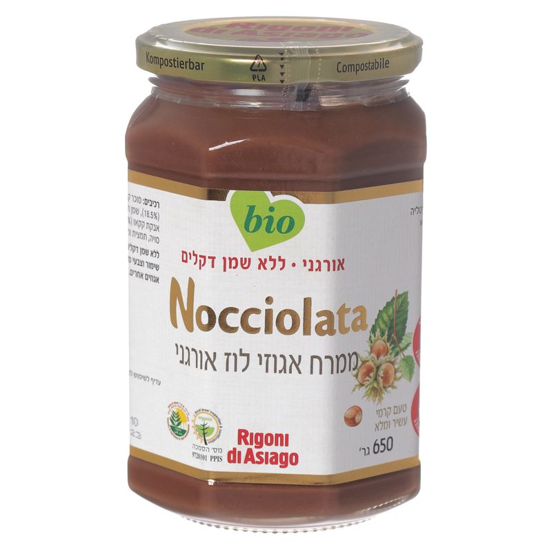 ממרח אגוזי לוז אורגני חלבי - 650 גרם - NOCCIOLATA