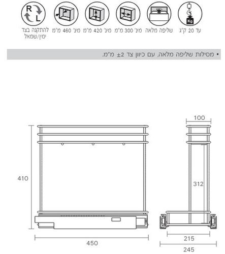 עגלת בקבוקים עם מדפי רשת, דגם 515210