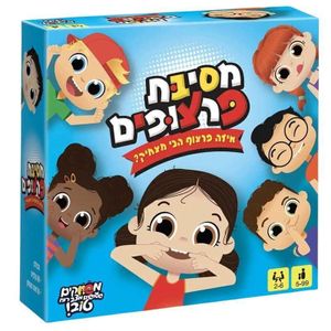 מסיבת פרצופים – Foxmind