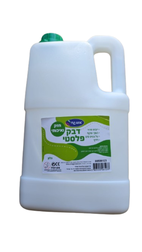 דבק פלסטי לבן - 1 גלון אומגה