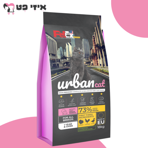 פטקס אורבן קט מזון מלא לחתולים בוגרים 18 ק