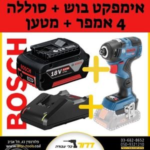 מברגה אימפקט BOSCH GDR 18V-200 + סוללה 4Ah + מטען