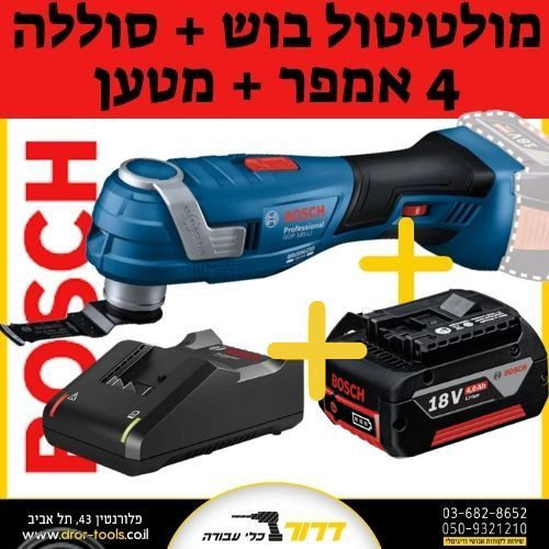 מולטיטול נטען GOP 185-LI + סוללה 4Ah + מטען