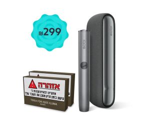 ערכת אייקוס אילומה + 2 חפיסות טריאה (הרשמת לקוח חדש)