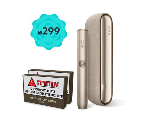 ערכת אייקוס אילומה + 2 חפיסות טריאה (הרשמת לקוח חדש)