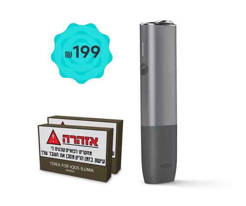 ערכת אייקוס אילומה וואן + 2 חפיסות טריאה (הרשמת לקוח חדש)