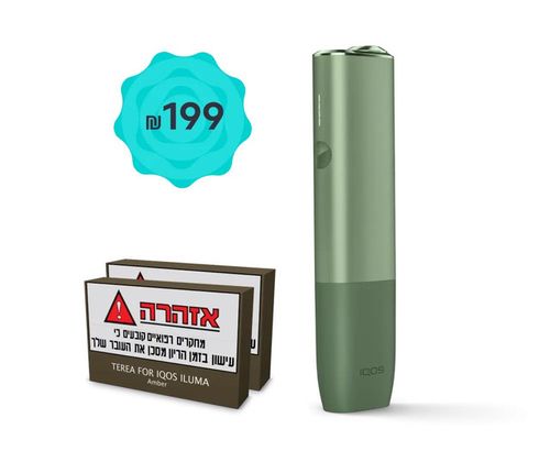 ערכת אייקוס אילומה וואן + 2 חפיסות טריאה (הרשמת לקוח חדש)