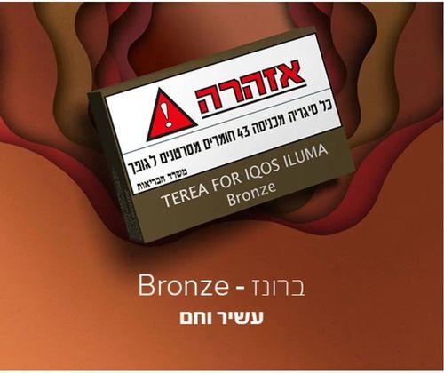 אייקוס טריאה ברונז TEREA Bronze