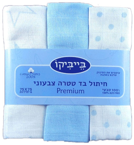 שישיית חיתול טטרה פרימיום - תכלת נקודות וכוכבים