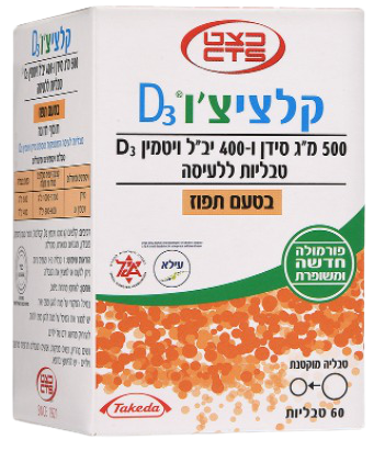 קלציצ