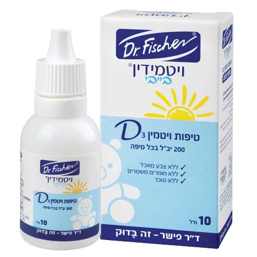 ויטמידין בייבי | טיפות ויטמין D3 | מכיל 10 מ"ל | ללא סוכר | ללא חומרים משמרים ד"ר פישר | Dr. Fischer