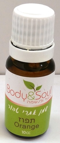 שמן אתרי טהור | תפוז | מכיל 10 מ"ל | Orange Oil |  Body & Soul