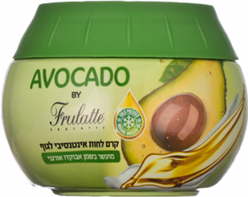 קרם לחות | אינטנסיבי לגוף | מועשר בשמן אבוקדו אורגני | מכיל 250 מ''ל | פרולט | FRULATTE
