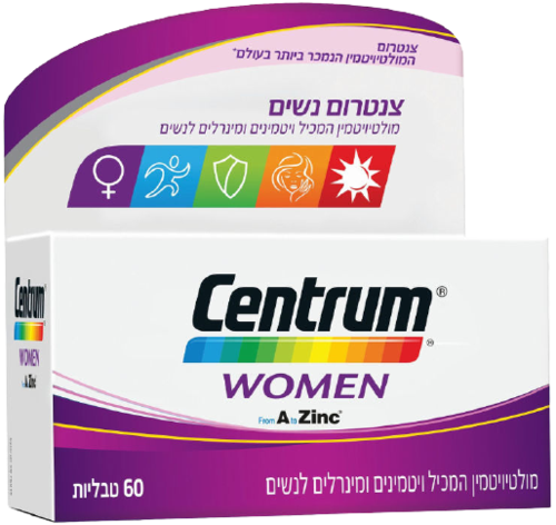 צנטרום נשים | מולטי ויטמין המכיל ויטמנים ומינרלים לנשים | 60 טבליות | צנטרום | Centrum