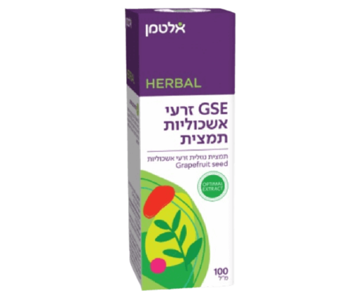 תמציות מיצוי זרעי אשכוליות | GSE | מכיל 100 מ
