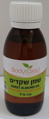שמן שקדים - 125 מ