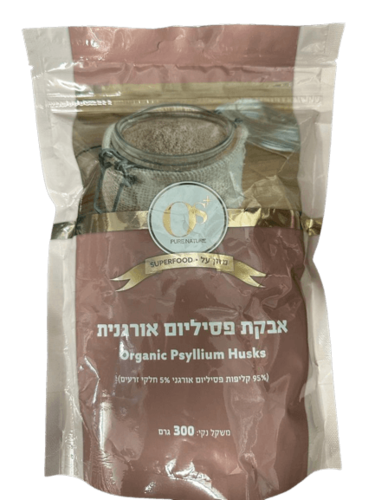 אבקת פסיליום אורגנית | מכיל 300 גרם | כשר פרווה | Organic Psyllium Husks | Vegan Friendly | מזון על | OS+ PURE NATURE | אוס + טבע טהור 