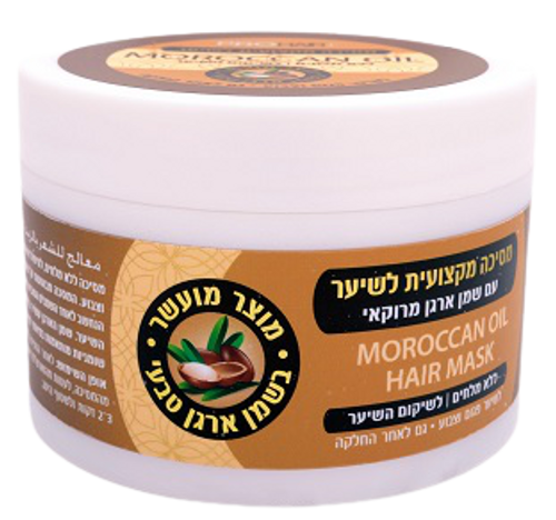 מסכה מקצועית לשיער | שמן ארגן | מכיל 400 מ