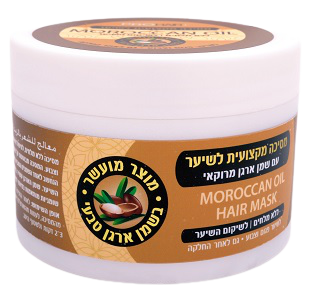 מסכה מקצועית לשיער | שמן ארגן | מכיל 400 מ"ל | מכילה מלחים | מועשרת בתמצית שמן הארגן |  פרוהייר | PROHAIR