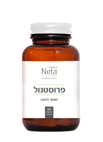 נטע | פרוסטנול | מכיל 60 כמוסות | נטע | NETA | רוקחות מהטבע