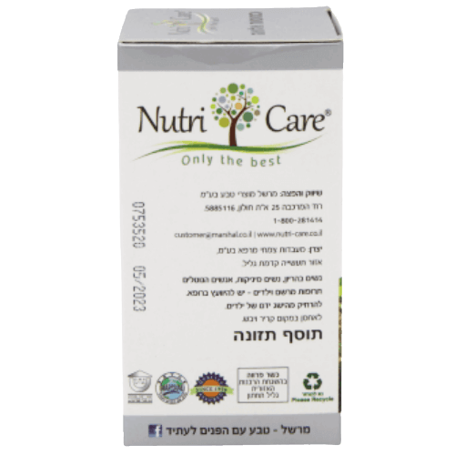 אלואה | 100 כמוסות |  נוטרי קר | Nutri Care