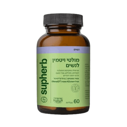 מולטי ויטמין לנשים | עם ויטמין K2 |  סופהרב | SUPHERB