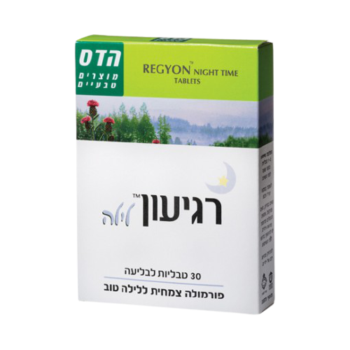 רגיעון לילה | פורמולה צמחית | ללילה טוב | מכיל 30 טבליות לבליעה | כשר | פלוריש הדס | Floris Hadas