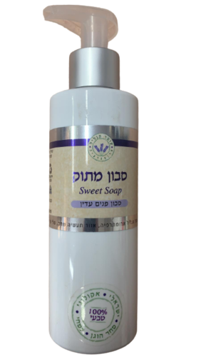 סבון מתוק טבעי | 150 מ"ל | עומר הגליל |  עומר הגליל | Omer Hagalil
