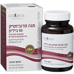 מגה פרוביוטיק 50 ביליון | תערובת חיידקים פרוביוטיים | בתוספת פרוקטואוליגוסכרידים | מכיל 30 כמוסות צמחיות | 7 זנים | ללא גלוטן | ללא חלב | תוסף תזונה | כשר פרווה | גרמזה | GRAMSE