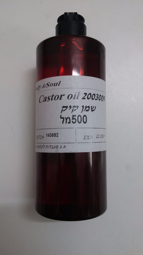 שמן קיק | מכיל 500 מ