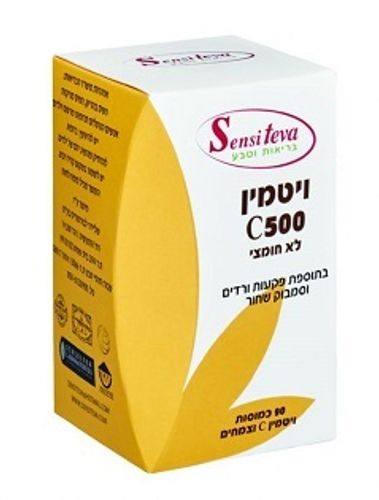 ויטמין C500 | לא חומצי | פקעות ורדים וסמבוק שחור | תוסף תזונה | מכיל 90 כמוסות |  סנסי טבע | Sensi Teva