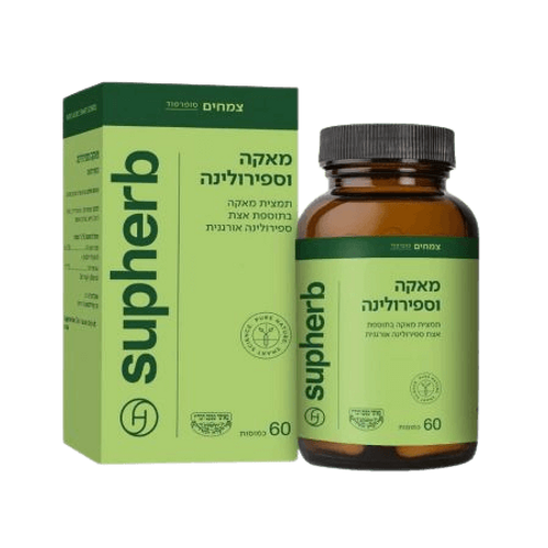 מאקה בתוספת אצת העל ספירולינה | מכיל 60 כמוסות | עשיר בסיבים | מכיל ויטמינים ומינרלים | סופהרב | SUPHERB