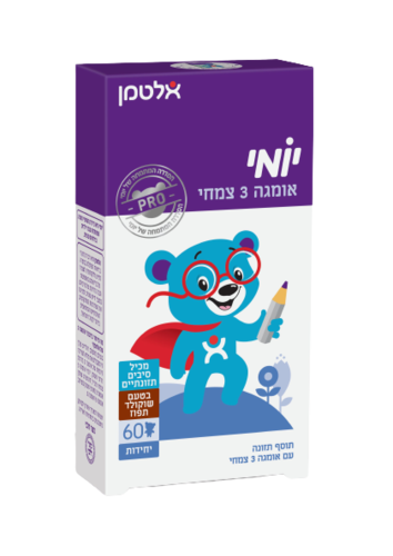 יומי אומגה 3 צמחי | לילדים | 60 דובונים | אלטמן | ALTMAN