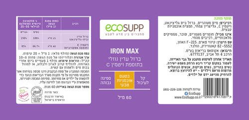 IRON MAX | ברזל נוזלי | מכיל 60 מ