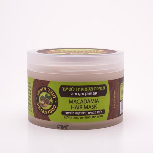 מסכה מקצועית לשיער | שמן מקדמיה | מכיל 400 מ"ל | שיער יבש ופגום | פרוהייר | PROHAIR