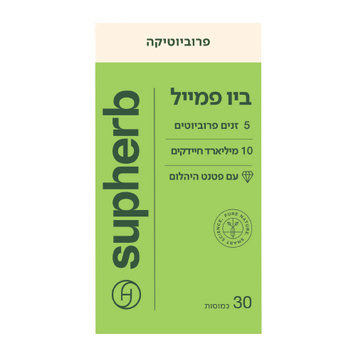 ביו פימייל | פרוביוטיקה | כשר חלבי | מכיל 60 כמוסות | סופהרב | SUPHERB