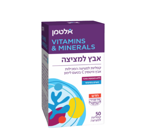 אבץ למציצה | 50 קפליות למציצה המכילות אבץ וויטמין C בטעם לימון | מהדורה חדשה ללא תוספת סוכר | אלטמן אלטמן | ALTMAN