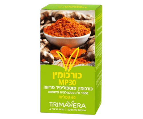 כורכומין MP30 | מכיל 60 קפליות | תרימה | Trima