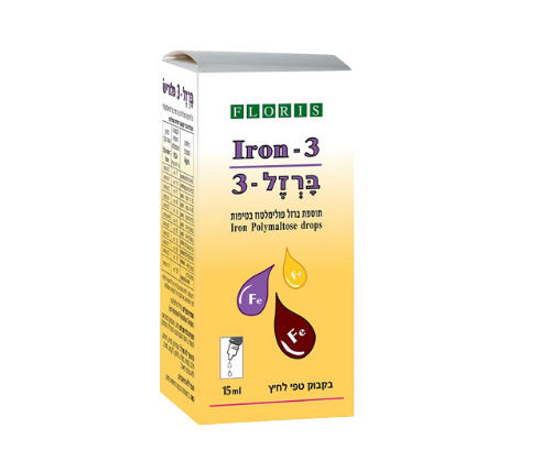 ברזל 3 | תוסף ברזל פולימלטוז בטיפות | מכיל 15 מ