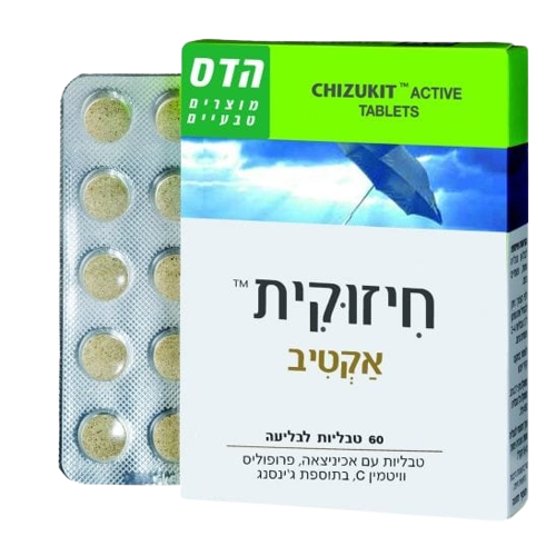 חיזוקית אקטיב | מכיל 60 טבליות | אכיניצאה פלוס פרופוליס פלוס ויטמין C | בתוספת גינסנג | תוסף תזונה | כשר | פלוריש הדס | Floris Hadas
