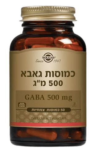 גאבא | במינון 500 מ