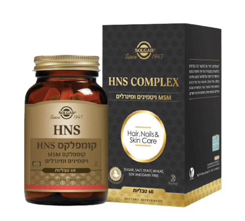 HNS קומפלקס | קומפלקס MSM ויטמינים ומינרלים | 60 טבליות |  סולגאר | Solgar