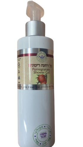 ג'ל רחצה בתוספת שמן רימונים ושמנים ארומטיים איכותיים | 250 מ
